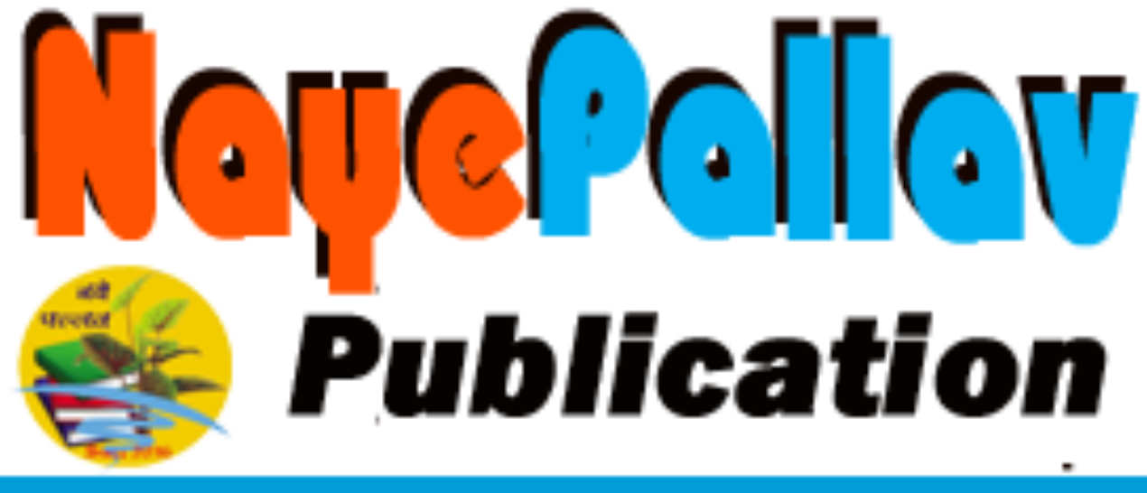 Naye Pallav